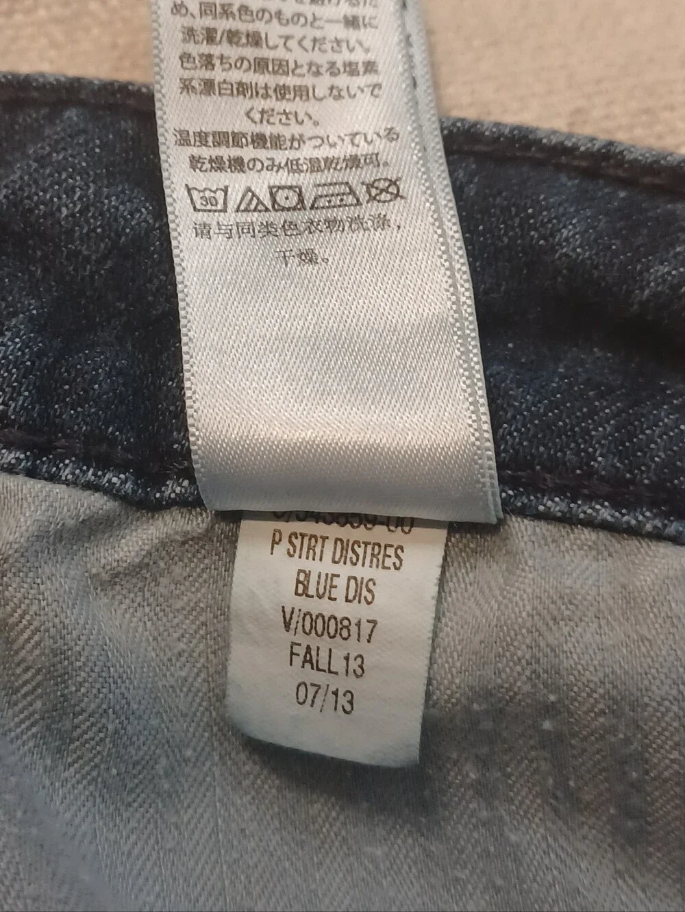 GAP Premium Straight Leg Jeans Women's Size 12/31 Short - Picture 4 of 8